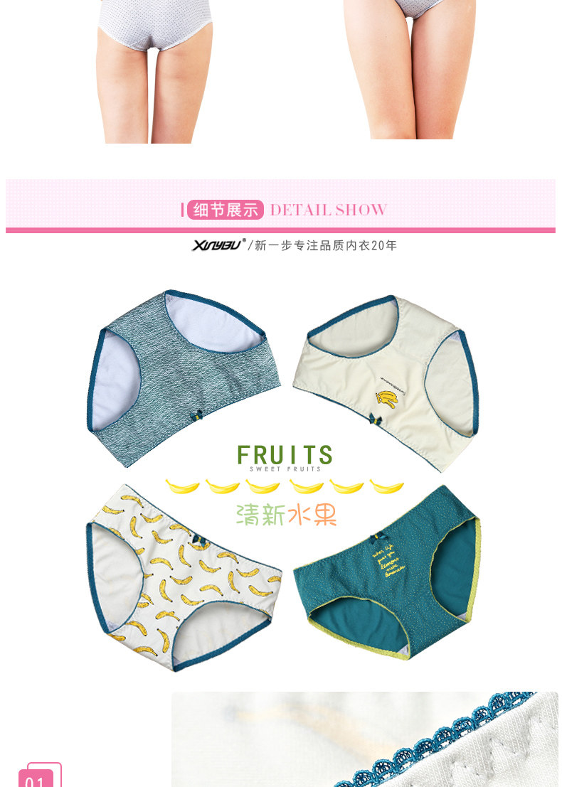 Slip jeunesse C3002 en coton - Ref 641394 Image 22