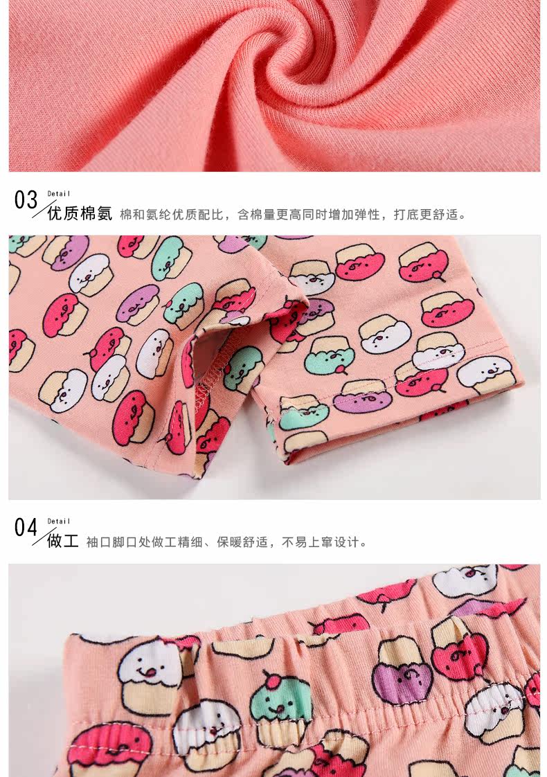 Sous-vêtement chaud jeunesse doux en coton - Ref 767431 Image 21