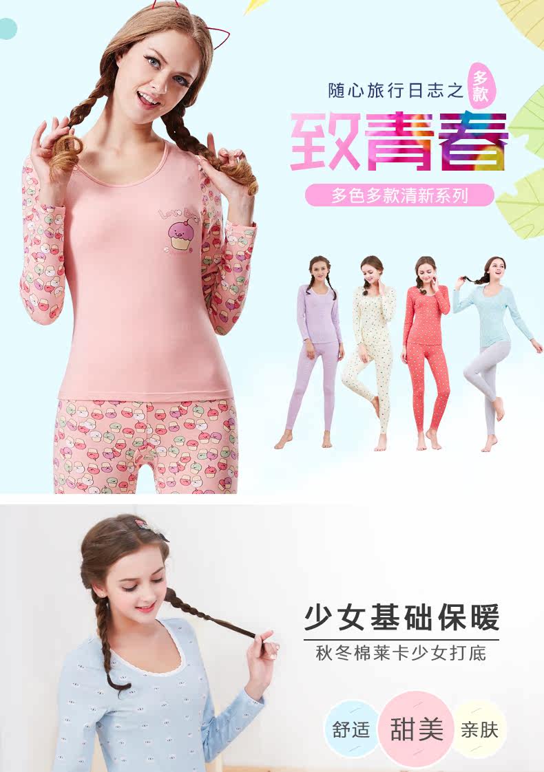 Sous-vêtement chaud jeunesse doux en coton - Ref 767431 Image 7