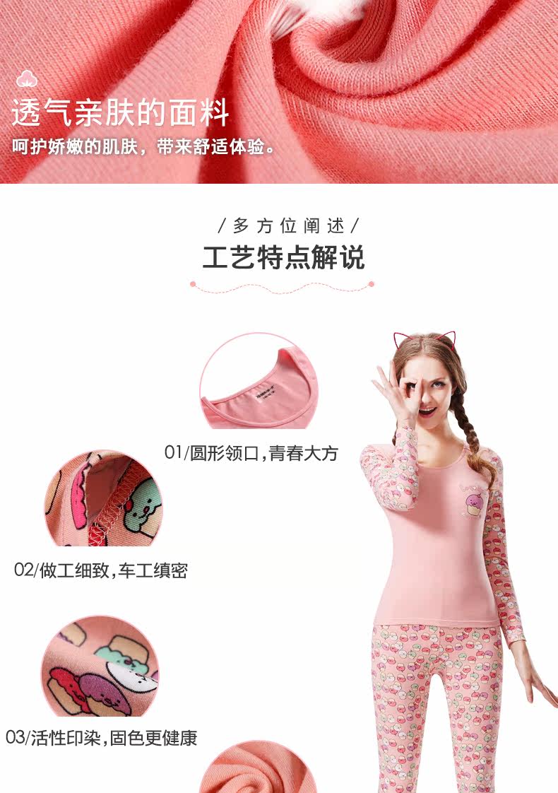 Sous-vêtement chaud jeunesse doux en coton - Ref 767431 Image 9