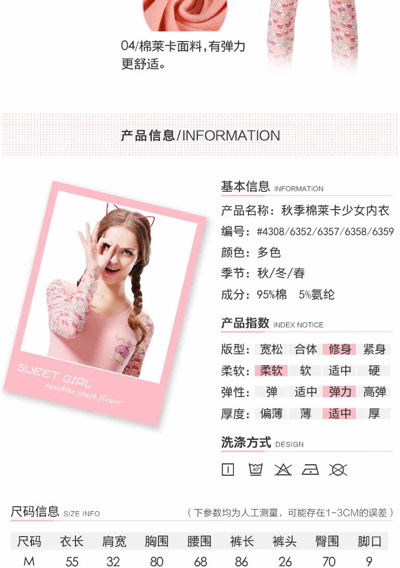 Sous-vêtement chaud jeunesse doux en coton - Ref 767431 Image 10