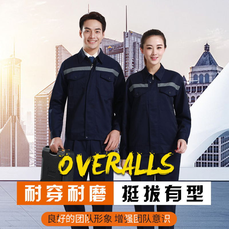Autumn Winter Reflective Workshop Workwear Workwear Suit Men Long Sleeve Wear Resistant Engineering Wear cleaning Lawsuit Custom
