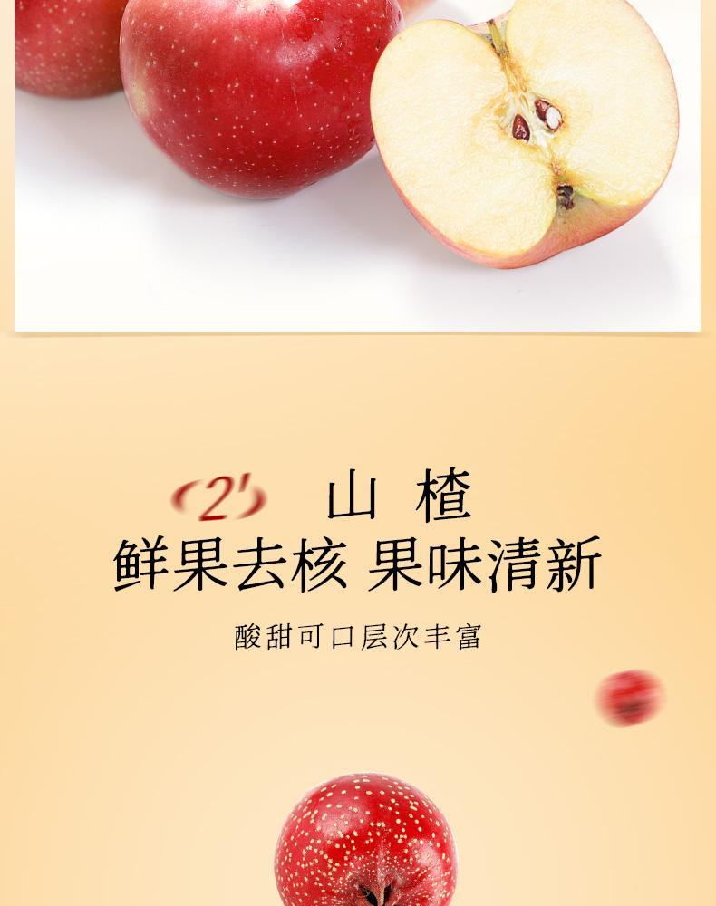 Apple Hawthorn Tea Bags 105g Cold Brew Fruit Herbal Tea with Chenpi and Red Dates quality and texture