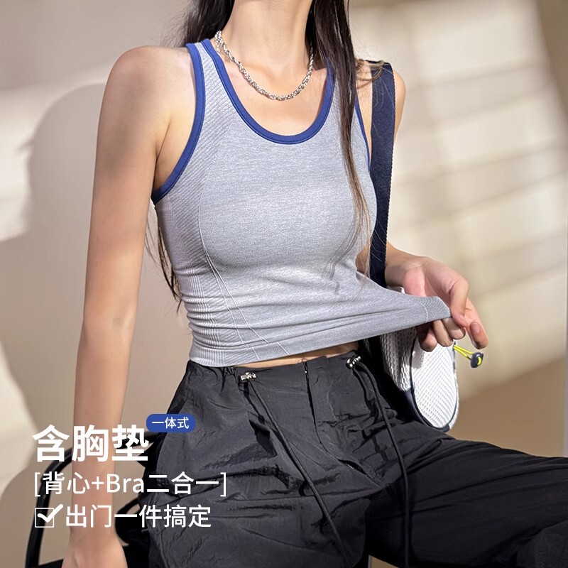 Sulelian Integrated Sports Vest with Chest Pads, Summer Color-Blocking Yoga Wear, Fitness Training Running T-Shirt Sulelian Integrated Sports Vest with Chest Pads, Summer Color-Blocking Yoga Wear, Fitness Training Running T-Shirt