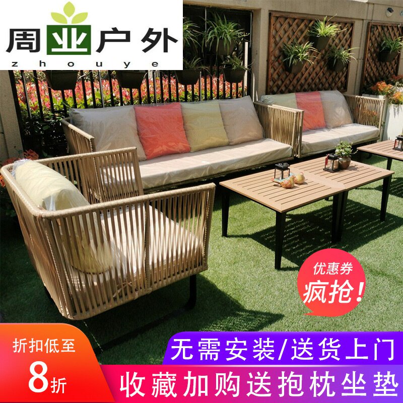 Nordic outdoor rattan table and chair furniture villa courtyard leisure rattan chair outdoor balcony table and chair three-piece set combination