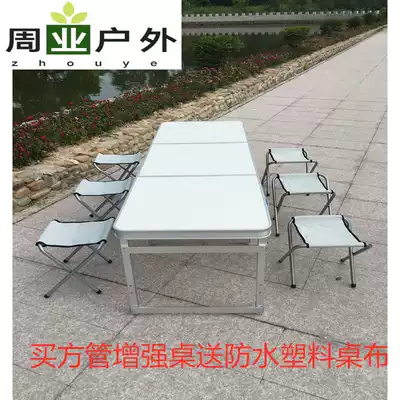 Long outdoor folding table and chair portable table Night Market Table barbecue table aluminum alloy table sales table