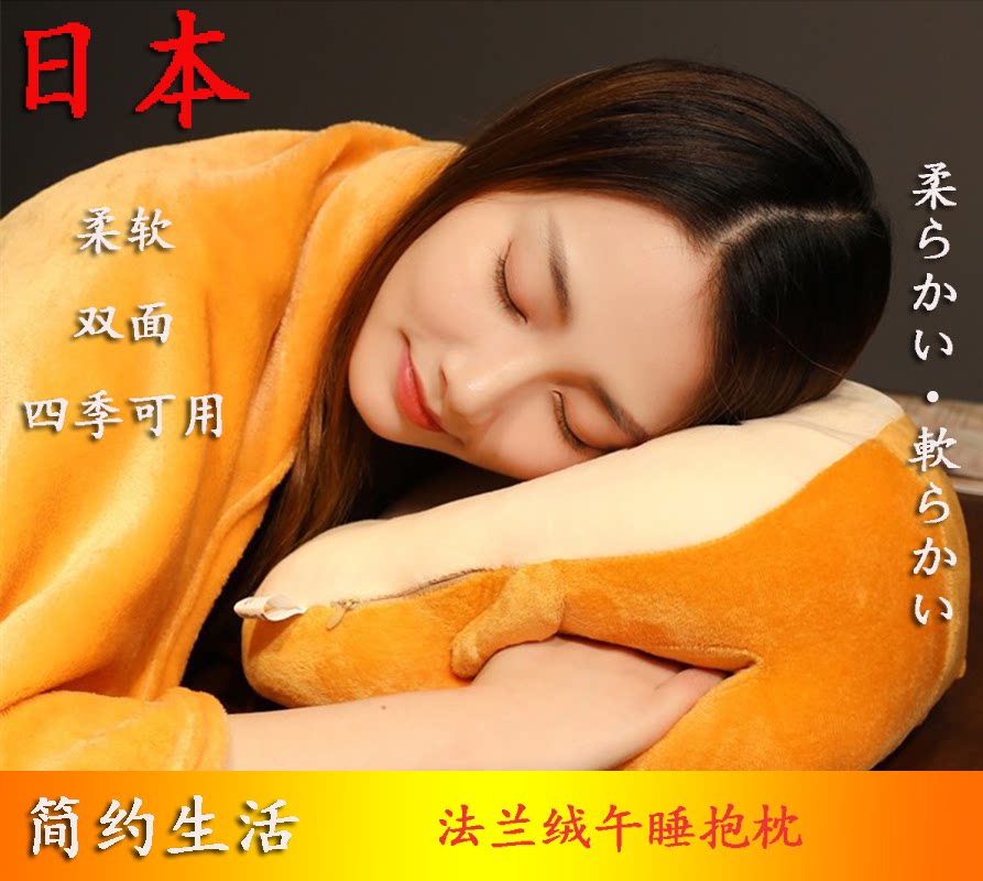Japanese nap pillow office nap artifact primary school students lunch break lying pillow on the table lying sleeping pillow girls sleeping pillow