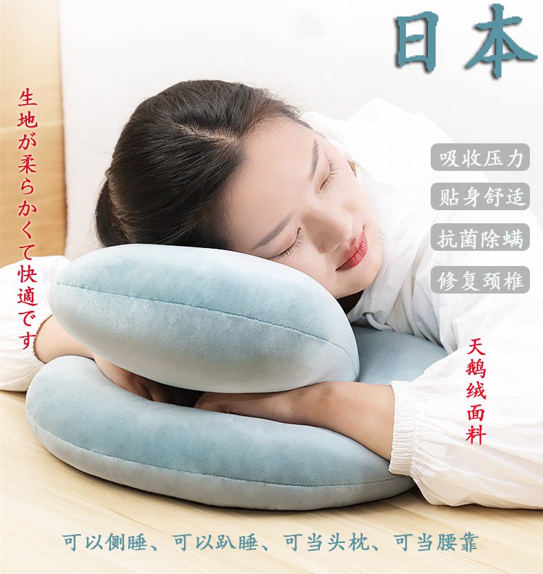 Japanese office nap sleep pillow lie down pillow lie down nap nap nap small pillow student nap pillow summer