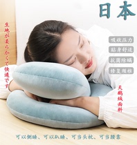 Japanese office nap sleep pillow lie down pillow lie down nap nap nap small pillow student nap pillow summer