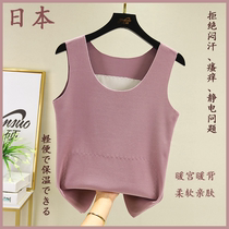 Japanese vest womens autumn and winter seamless warm sling with double-sided velvet thickened heating pure cotton bottoming shirt
