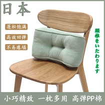 Japanese-style waist cushion corduroy pp cotton waist pillow office computer chair pregnant woman car small pillow solid color