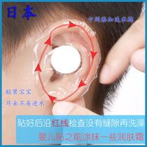 Japanese bath swimming earmuffs waterproof shampoo anti-ear water baby bath earmuffs shampoo ear protectors baby