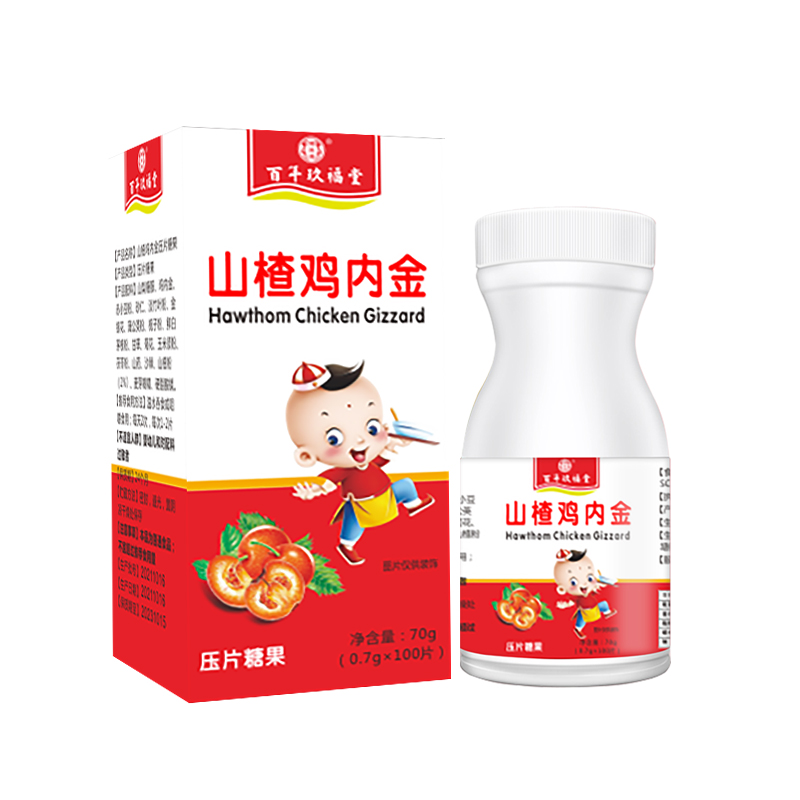 LL翊沫源山楂鸡内金咀嚼片压片糖果 淡竹叶粉金银花玉米须粉