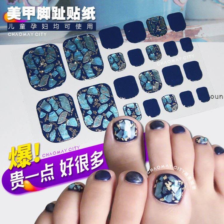 Foot nail sticker 2021 new laser bronzed gold mealnail sticker fingernail sticker with a waterproof pregnant woman available