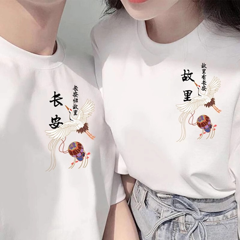 Couple's Summer Outfit 2026 New Trendy Niche Design Wedding Registration Photo Short-Sleeve National Trend T-Shirt for Women