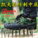 Jihua 3515 Liberation Shoes Men's Anti-Puncture Waterproof Working Shoes Camouflage Anti-nail Shoes Civilian Construction Site Anti-Slip Rubber Shoes