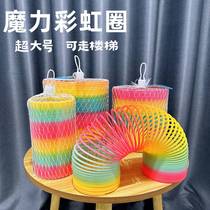 Large magic luminous rainbow circle colorful stacked circle plastic spring ring pull ring childrens nostalgic toy 9*8 5