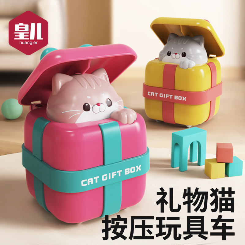 Child pressing toy car Back to force Inertia Small Car 2023 New Baby 1-3 Year Old 2 Baby Boy Girl Puzzle-Taobao