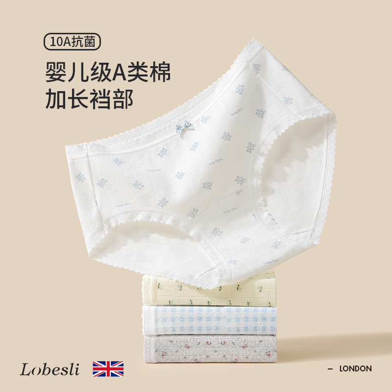 British Lobesli Underwear for Girls, Class a Pure Cotton Antibacterial Crotch Lengthened Briefs, Mid-Waist Breathable Lace Shorts