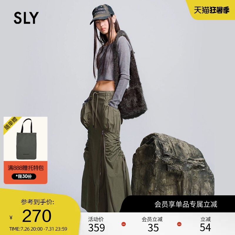 Sly Summer Pleated Lace-Up Fishtail Work Skirt Zipper Skirt for Women 030Hsz31-1770
