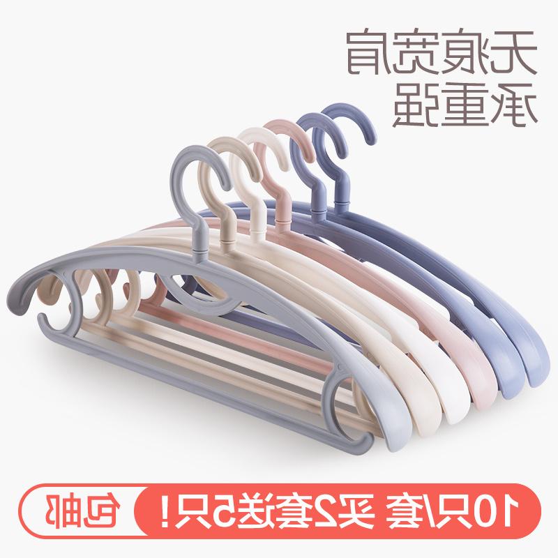 Japan imported MUJIE home wide-shoulder no trace clothes hanger dormitory hanging clothes hanger home multi-functional drying