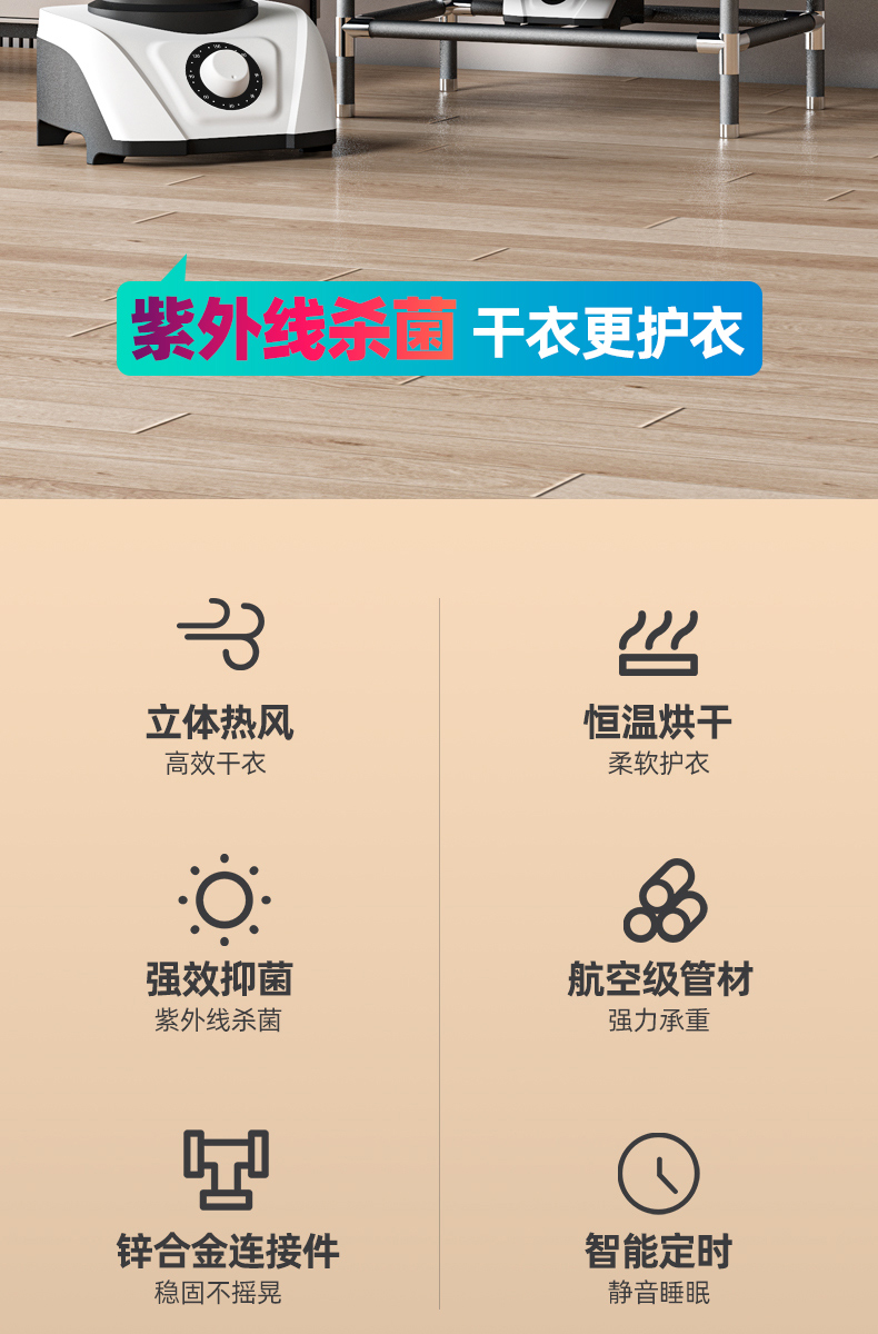 独匠 家用杀菌风干衣柜 烘干器 券后69元起包邮 值值值-买手聚集的地方