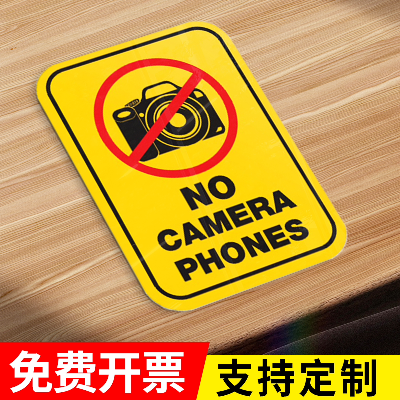 写真撮影禁止標識（英語と中国語）、警告標識、許可なく写真撮影禁止標識、安全警告標識、禁煙標識