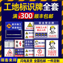Construction Construction warning signs road site Safety ID cards are under construction Billboard ahead of construction warning signs Signs Engineering Site Floor Signs Big Character Signs Five Cards of five cards