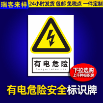 Warehouse With Electrical Hazard Safety Warning Signs Workshop Safety Production Identification Card Fire Marking Signage Construction Work Site Construction Warning Placard Sign Board Outdoor Bulletin Board Booking System