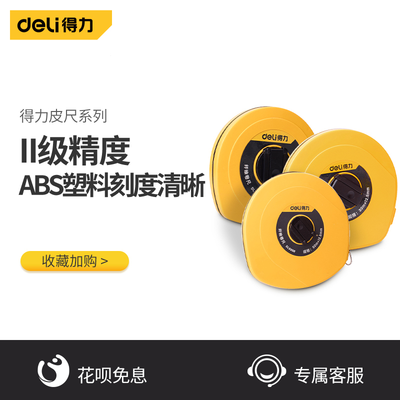 Able leather ruler 50 m measuring tape engineering measuring soft ruler 10 m 30 m 30 m 100m steel measuring tape building hand ruler