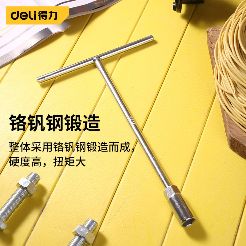 Able Ting Character T Type Inner Hexagon Sleeve Wrench Tool 8 10 12 13 13 16 16 18 19mm 19mm