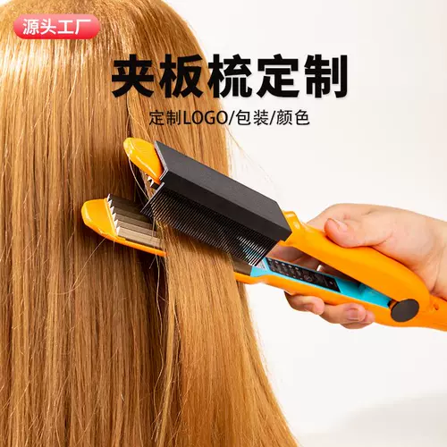 Аксессуары для выпрямления для выпрямления горячих продаж.