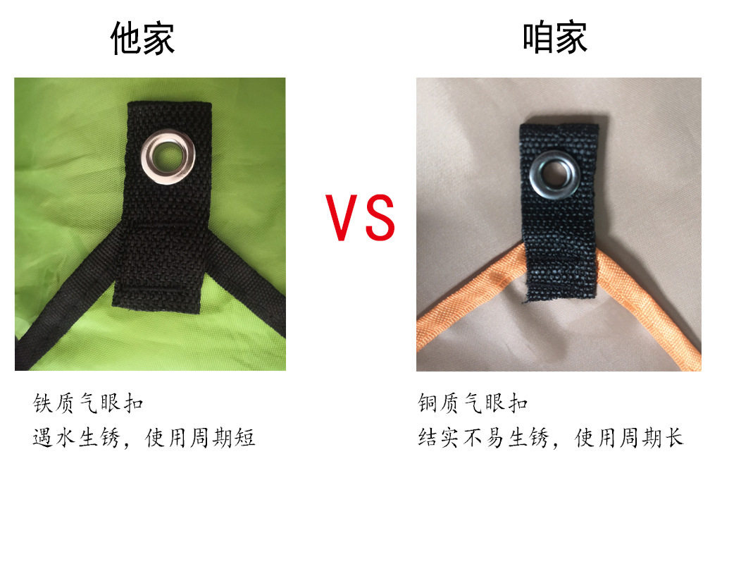 Автомобиль счет сторону 车载天幕涂银车边帐篷户外野营车尾帐suv侧边遮阳棚 5-8人凉定制