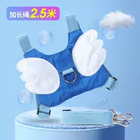 Blue Angel Basic расширенный 2,5 м