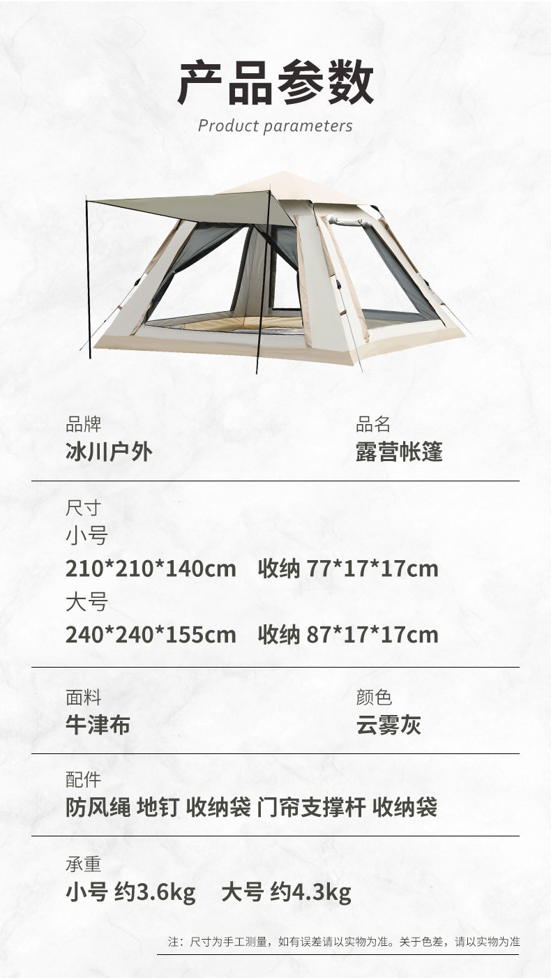 Автомобиль счет сторону 帐篷户外露营沙滩便携式折叠全自动速开公园野营加厚防雨免安定制 German/only banquet