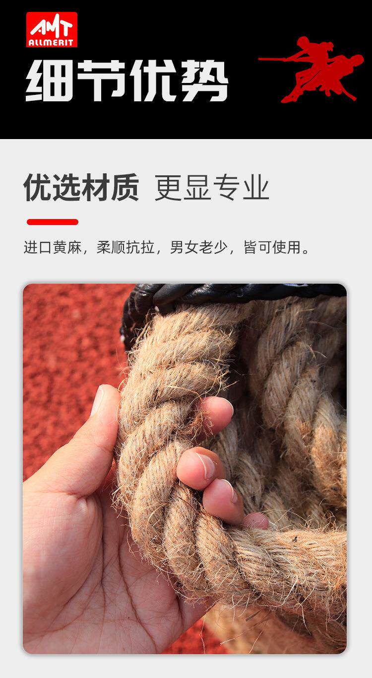 Перетягивание каната 加粗拔河绳 加钢丝加重拔河比赛绳 优质黄麻绳 趣味运动拔河绳 German/only banquet