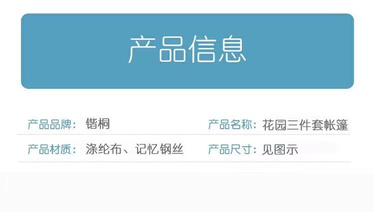 Автомобиль счет сторону 儿童帐篷游戏屋小房子海洋球池过家家花园别墅隧道帐篷定制 German/only banquet