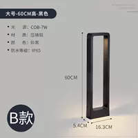 Введите B_60см