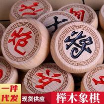 Beech chess solid wood Chinese chess folding leather chess board high-end large childrens chess set factory direct sale