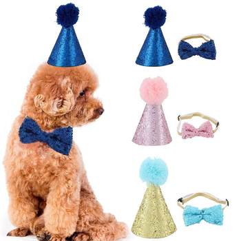 Pet cat dog bow tie bow hat holiday party decoration glitter hat baby birthday hat
