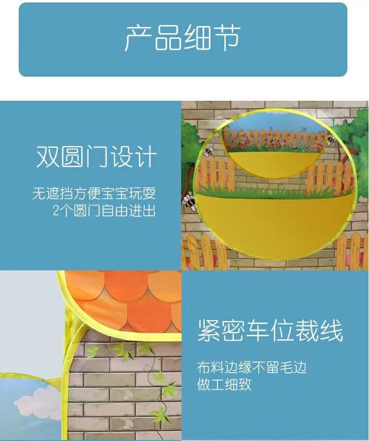 Автомобиль счет сторону 儿童帐篷游戏屋小房子海洋球池过家家花园别墅隧道帐篷定制 German/only banquet