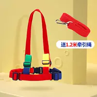 Зеленый ремень для малышей