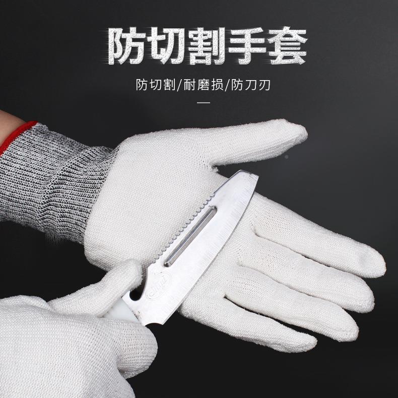 HPPE Cut-resistant Gloves Mechanical Cutting Protective Gloves Slaughter Cutting Handling Industrial Protective Labor Insurance Gloves