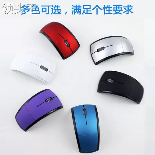 Модная складная беспроводная проводная мышь для офиса, тонкая и легкая портативная мышь для ноутбука, беспроводная проводная мышь поддерживает настройку