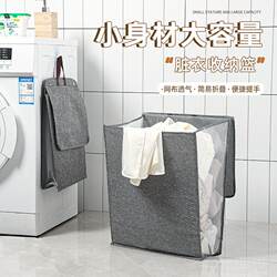 Dirty clothes storage basket foldable wall-mounted multifunctional dirty clothes basket household bathroom visual breathable dirty clothes basket