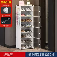 1 ряд из 8 слоев, чисто белая прозрачная дверь