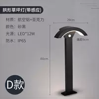 Индукционный, 12W