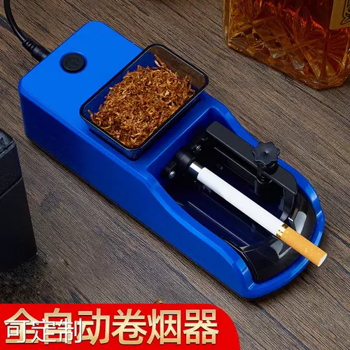 6,5/8 мм электрический нагреватель сигарет Полностью автоматическая ручная сигаретная рука