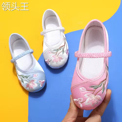 Женские туфли в династии Хань, древние костюмы, детские вышитые туфли, древний этнический стиль старый пекин