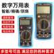 Digital multimeter high precision 9205A 830B handheld anti-burn fully protected electrician home digital display meter